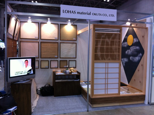 グリーン産業開発支援国際展2011　LOHAS materialブース