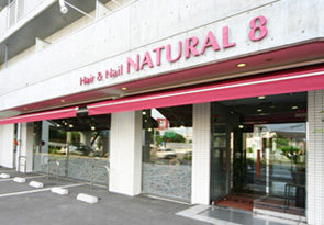 北海道の美容室「Hair studio Natural 8」